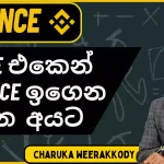 How to use Binance using Mobile App