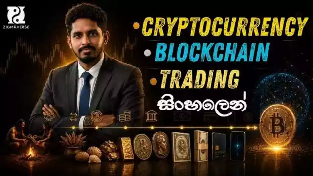 Cryptocurrency Trading Master Course