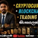 මුදලේ පරිණාමය 